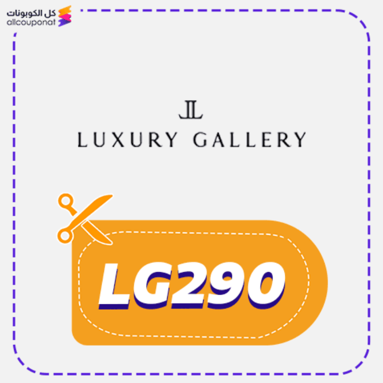 Luxury Gallery Discount Code Active 100%