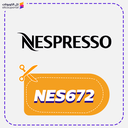 Nespresso Discount Code Active 100%