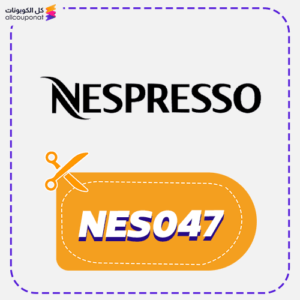 Nespresso promo code (NES047)
