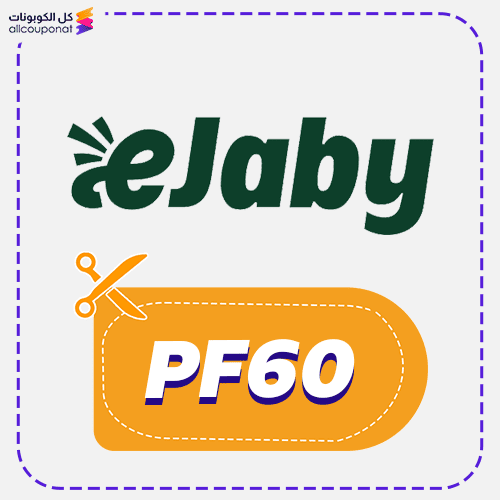 Ejaby Discount Code Active 100%
