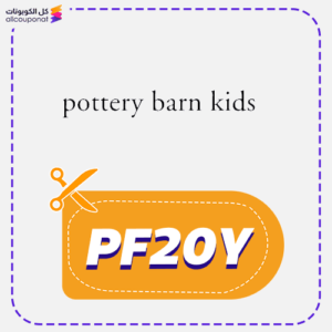 Pottery Barn Kids coupon (PF20Y)