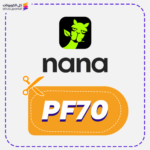 Nana discount code (PF70)
