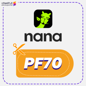 Nana discount code (PF70)