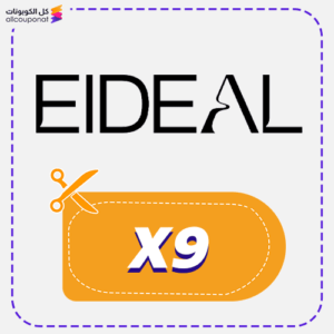Eideal Promo Code (X9)