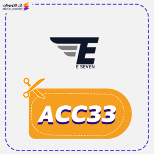 Eseven code ACC33 new
