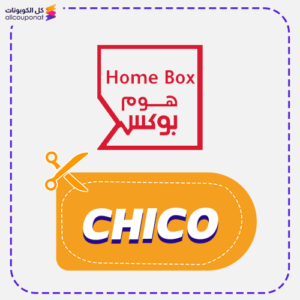 Best Home Box Promo Code CHICO