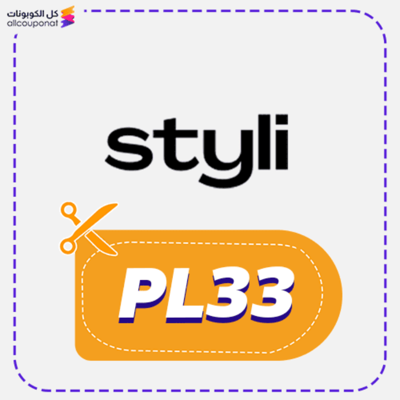 Styli Discount Code Active 100%
