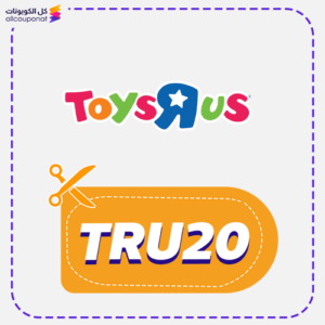 Toys R Us Code TRU20 Save
