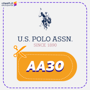 US Polo Promo Code AA30 Save