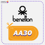 Benetton Coupon Code AA30 Hot