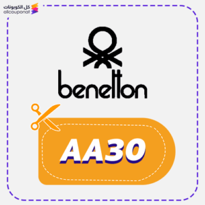 Benetton Coupon Code AA30 Hot