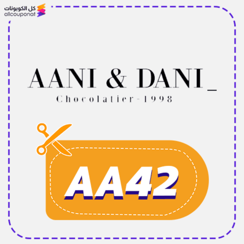 AANI&DANI Discount Code Active 100% 12 AANI&DANI Discount Code Active 100%