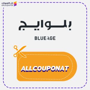 Blue Age Code Allcouponat Save