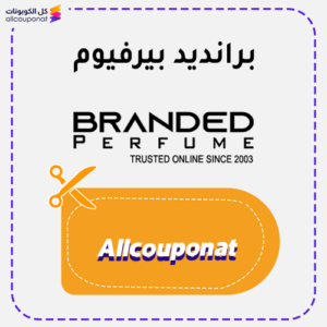 Branded Perfume Code Allcouponat Save
