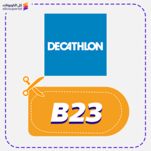 Decathlon Code B23 Save