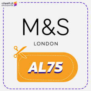 Marks & Spencer Coupon Code AL75 Hot