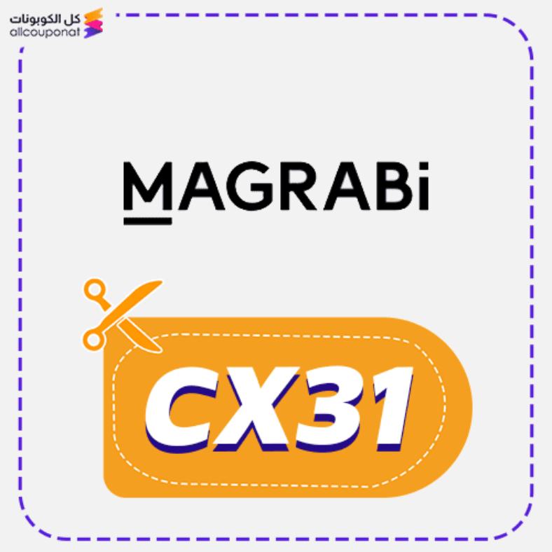 Magrabi Discount Code Active 100%