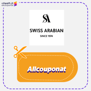 Swiss Arabian coupon Allcouponat new