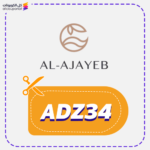 7 herbs Promo Code ADZ34 Save