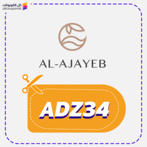 7 herbs Promo Code ADZ34 Save