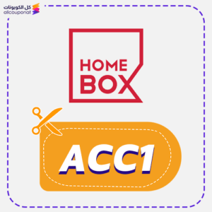 Home Box Promo Code ACC1 Save