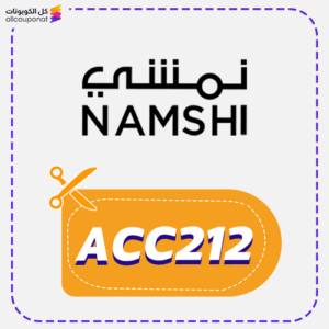 namshi promo code today (ACC212)