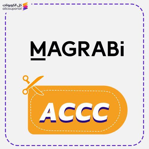 Magrabi Discount Code Active 100% 2 Magrabi Promo Code ACCC Deal