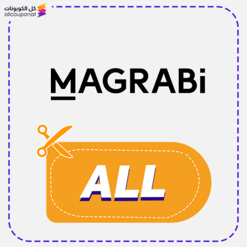 Magrabi Discount Code Active 100%