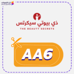 The Beauty Secrets Discount Code AA6 Now
