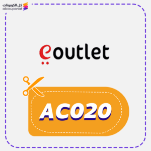 Eoutlet Coupon AC020
