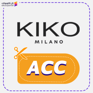 Kiko Milano Promo Code ACC Save