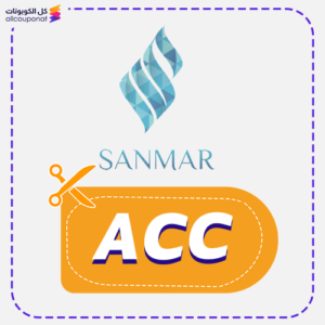 Sanmar Promo Code ACC Now