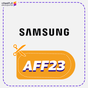 Samsung Discount Code AFF23 Save