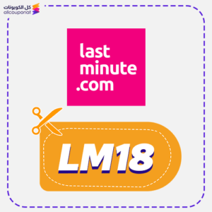 Last Minute Promo Code LM18 Save