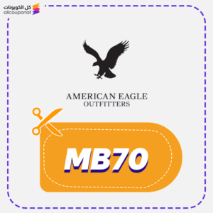 American Eagle Promo Code MB70 Today