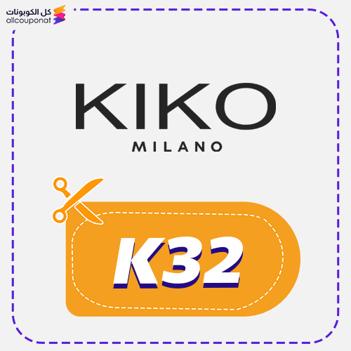 Kiko Milano Coupon Code 15% Off Voucher