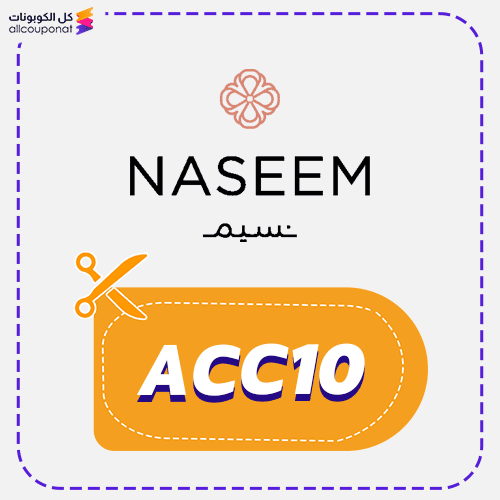 Naseem Discount Code Active 100% 2 Naseem Promo Code ACC10 Save