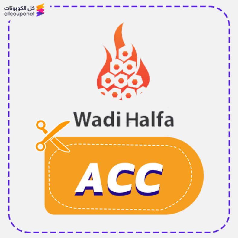 Wadihalfa Discount Code Active 100%