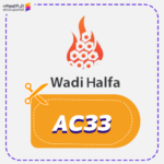 Wadihalfa discount code AC33 today