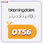 Bloomingdales Code (OT56)