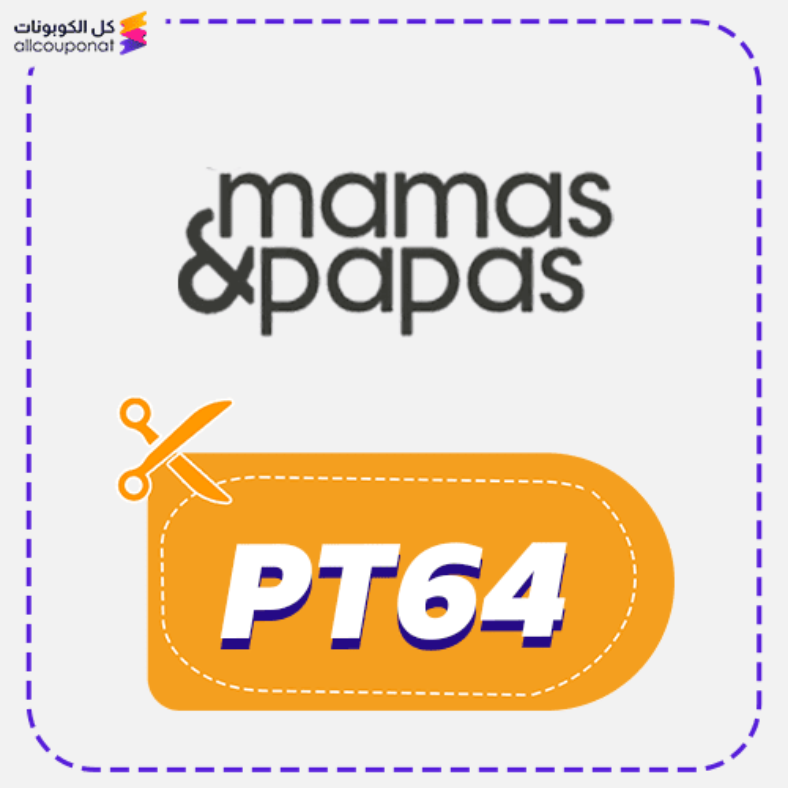 Mamas and Papas Discount Code Active 100%