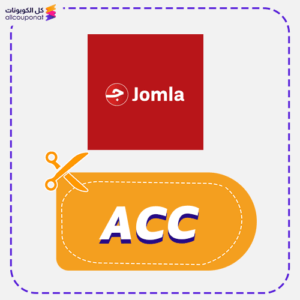 Jomla Promo Code ACC Today