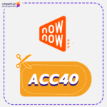 NOW NOW Promo Code ACC40 Today