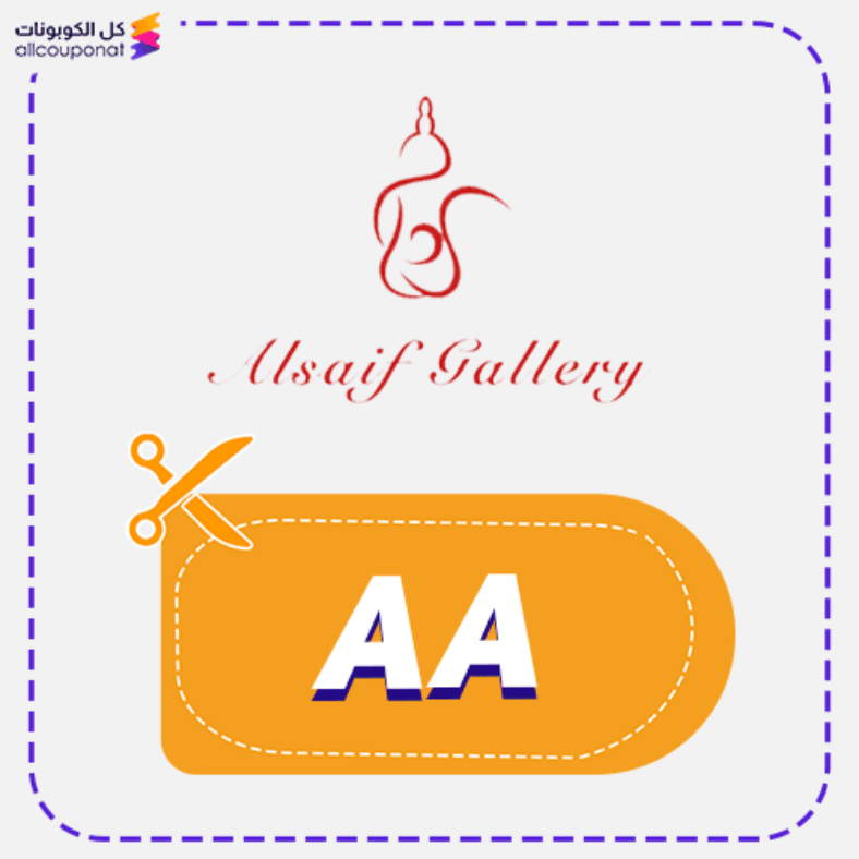 Alsaif Gallery Discount Code Active 100%