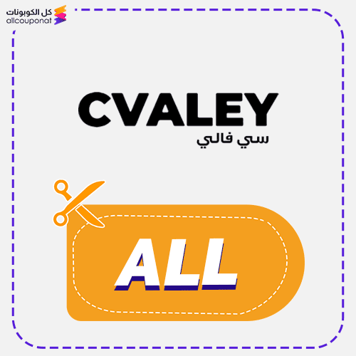 Cvaley Discount Code Active 100%