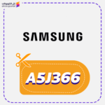 Samsung Coupon Code A5J366