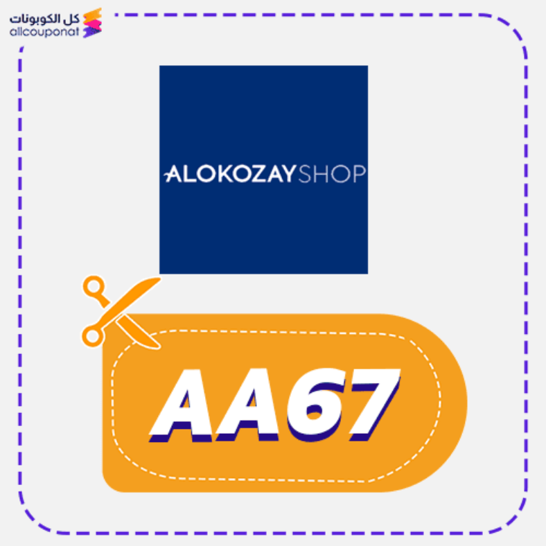 Alokozay Discount Code Active 100%