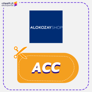 Alokozay promo code (ACC)