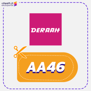 Deraah Promo Code AA46 Now