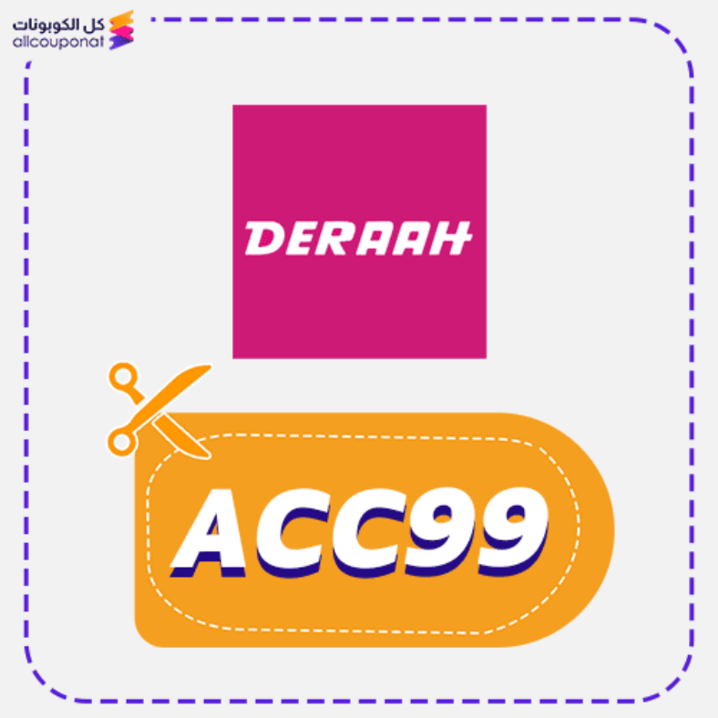 Deraah discount code Active 100%